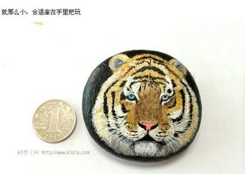 2015年10月30日 16:32   关注   逼真的老虎头手绘鹅卵石石头画教程
