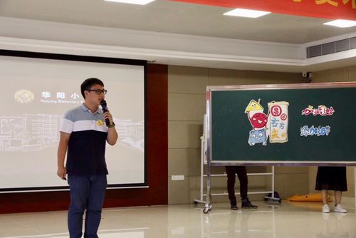 美遇华阳·2018年11月天河区美术教研活动暨广东省吴丽红教师工作室