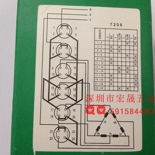 炮塔铣床配件零件 铣床主轴双速开关 高低速正反转开关一体式开关