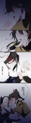 天官赐福//权引