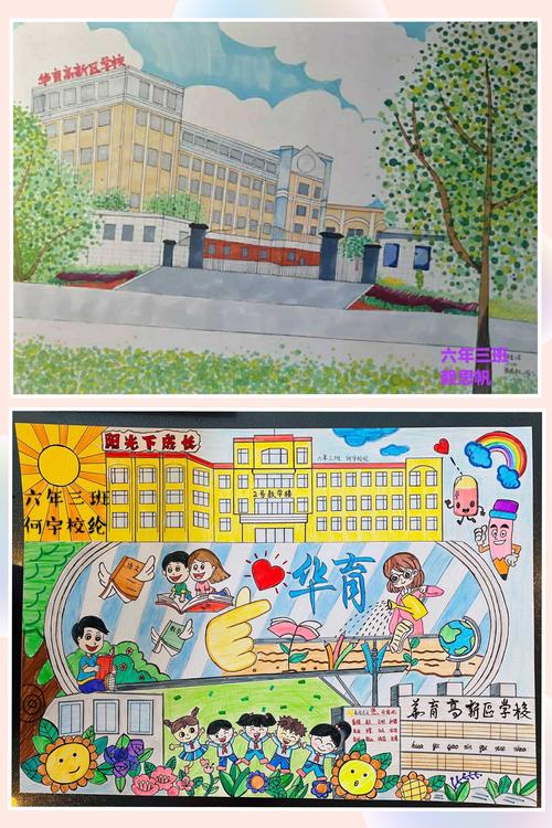 云展厅/留给母校的一幅画