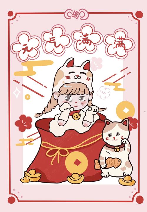 元气满满壁纸图