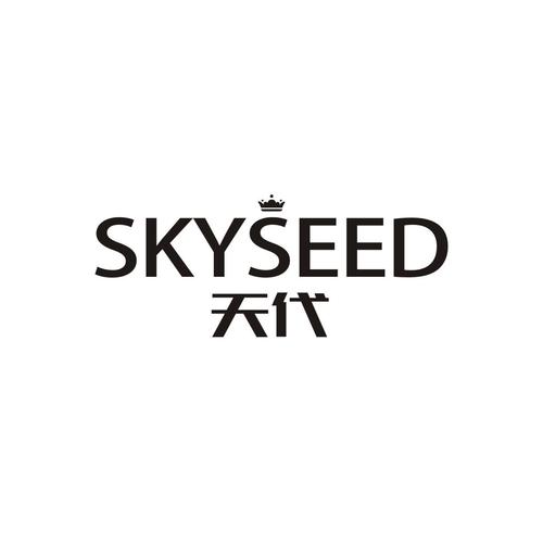 天代
