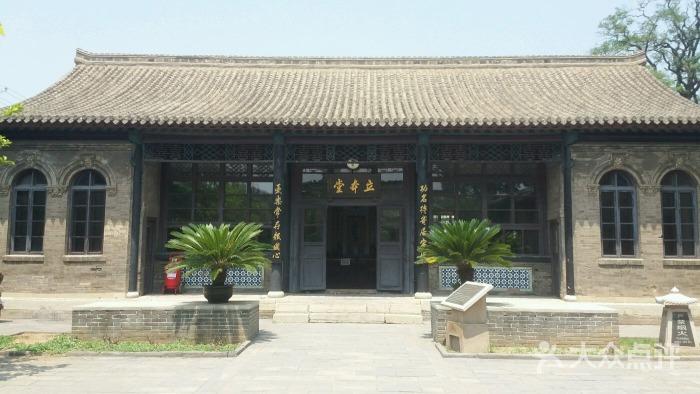 将军府图片 - 第7张