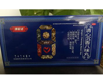清心沉香八味丸具有清心肺,理气,镇静安神功效.