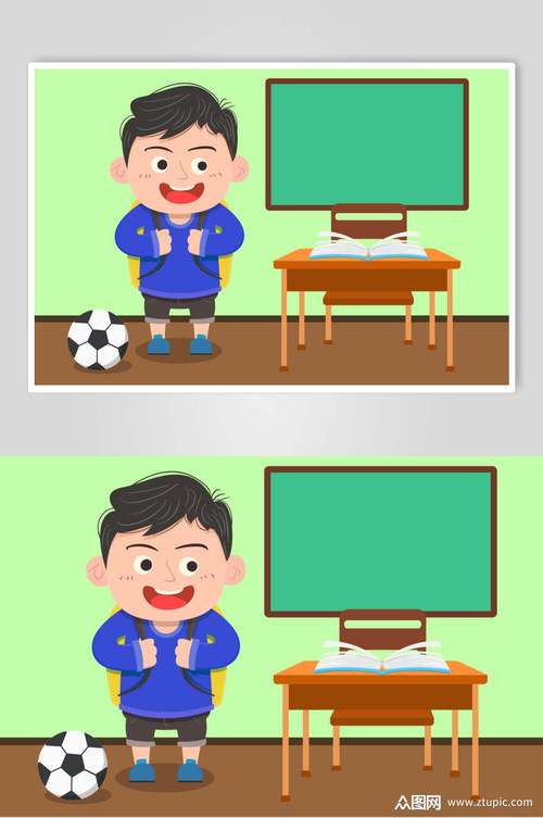 小男孩踢足球卡通儿童校园插画