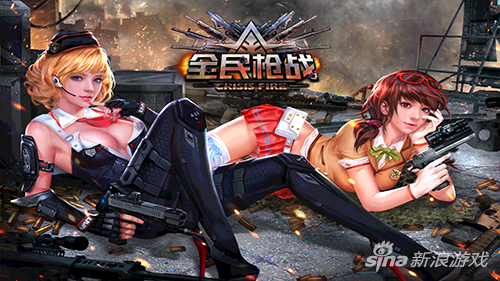 游点扒全民枪战的捞金之路还能走多远