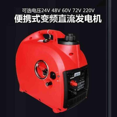 货车24v直流发电机变频驻车空调空调车车载汽油汽油