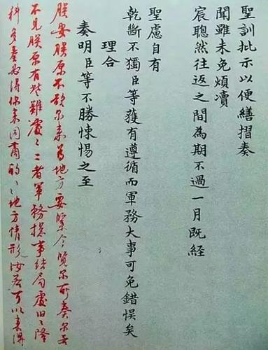 康熙创立的奏折多有趣?雍正常被"撩",心情不好则破口大骂