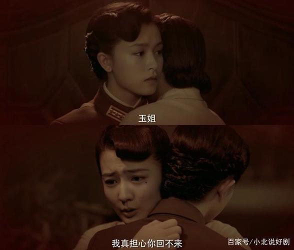 《风声》:李宁玉是顾晓梦的救赎和光