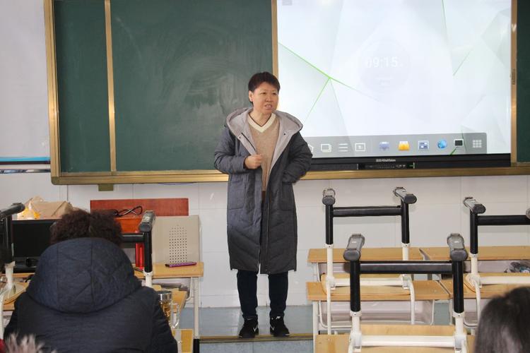 北京师范大学密云实验中学《高考科目知识图谱,试题解构讲座交流,单元