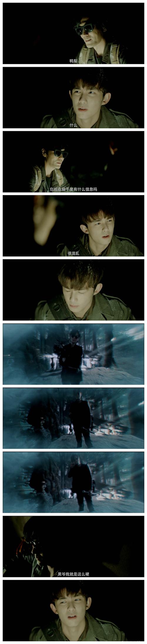 沙海脑洞,黑瞎子x黎簇.黑爷:我的喵喵拳就是这么硬.梨:黎式嫌弃.