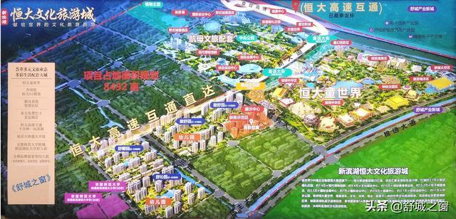 舒城首次航拍恒大文旅城开屏千人桥杭埠生金