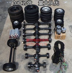 三轮车一体碟刹后桥