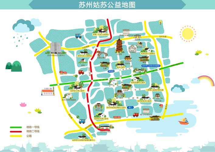 【苏州姑苏公益地图】