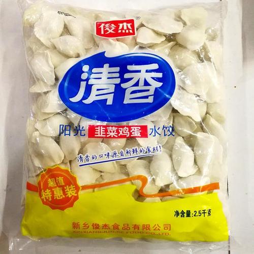 俊杰水饺14.9元一斤