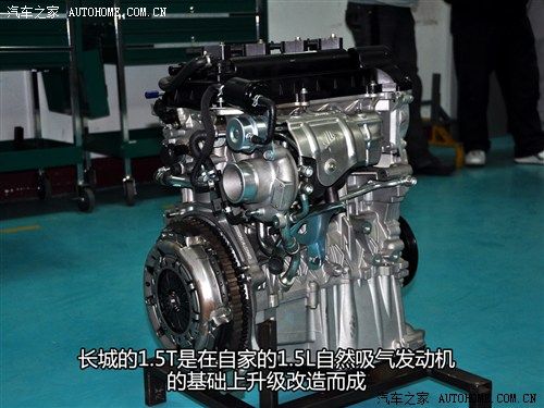 看涡轮的双重性格 长城1.5t发动机拆解_哈弗h6论坛_手机汽车之家