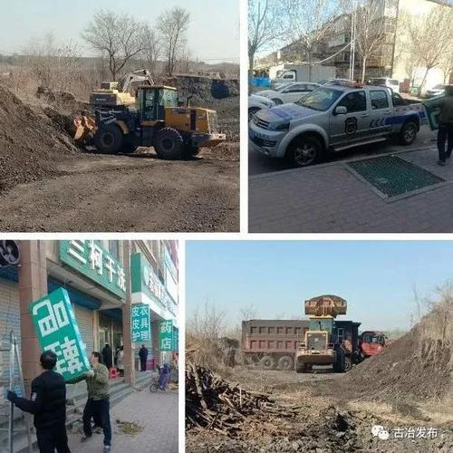 古冶区赵各庄街道"三位一体"推进环境整治工作