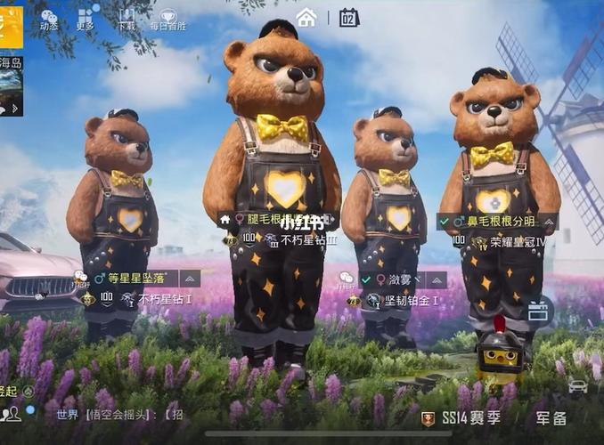 和平精英浪漫波比_和平精英_浪漫_游戏_手机游戏