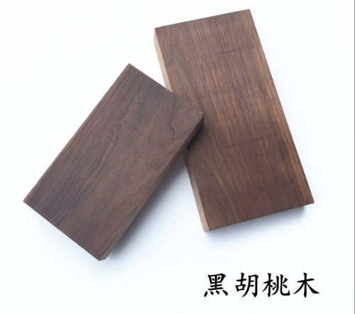 全屋定制常用木材八美国黑胡桃木