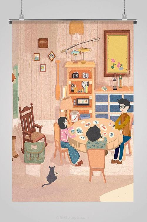 中秋节大团圆家庭聚餐插画