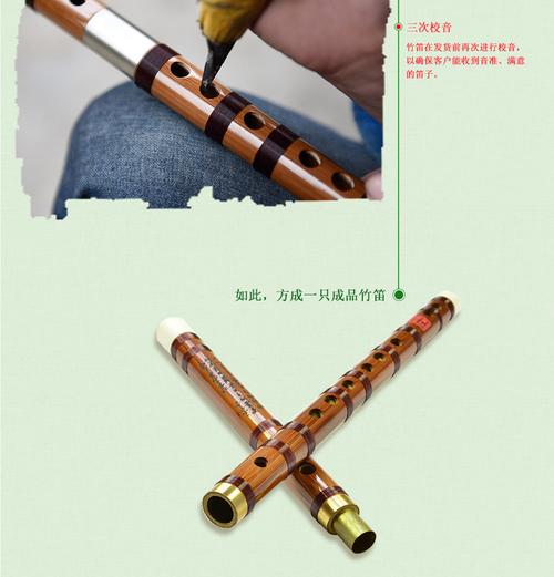 悟音 手工龙凤笛子 红木色苦竹笛 横笛 演奏笛 独奏乐器