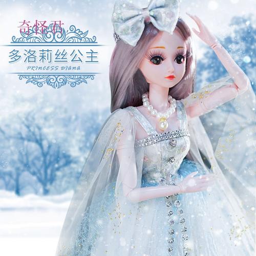 买一发二奇怪君芭比娃娃玩具套装60厘米超大依甜会说话的女孩公主单个