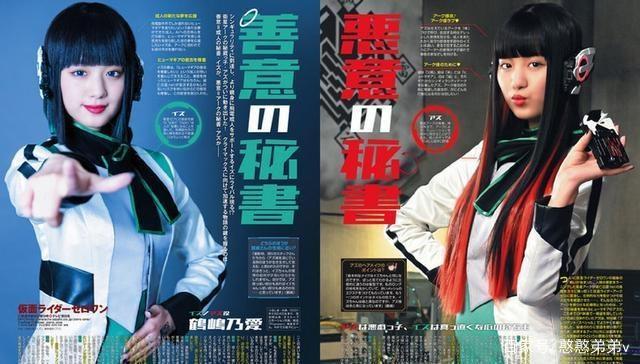 假面骑士01:善恶伊兹杂志图片开放,粉丝显示肉眼可以