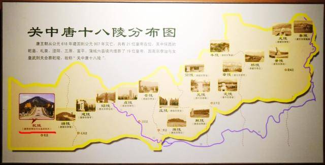 乾陵是唐高宗李治与武则天的合葬墓,是陕西关中地区唐十八陵之一