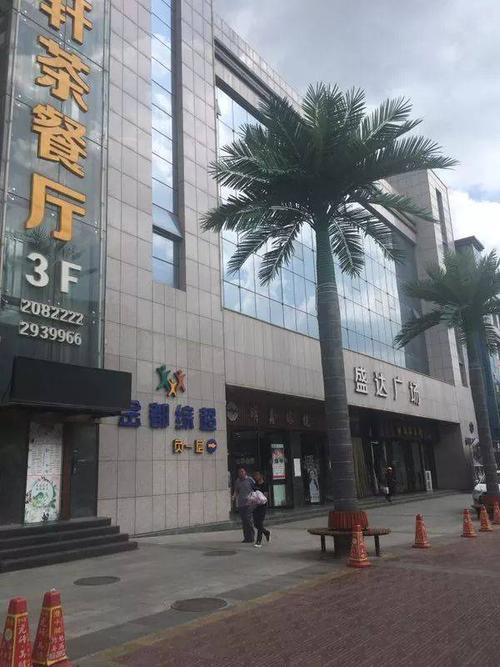 盛达集团投资建设的城市商业综合体,也是麦积区旧城改造后新建的大型