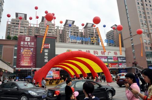 贺东莞塘厦沃尔玛店开业