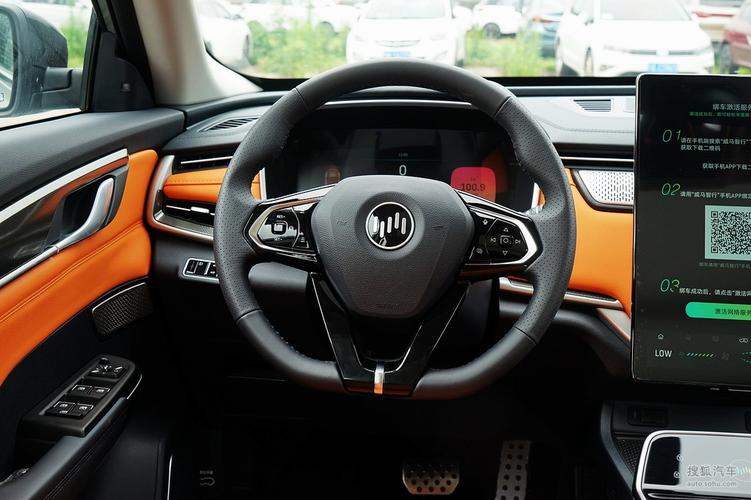 【 威马汽车威马ex5高清图片】_火星橙_内饰_搜狐汽车