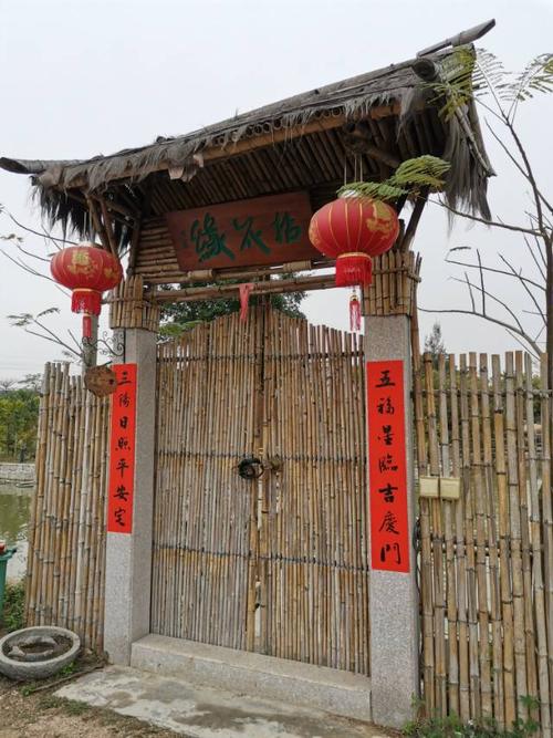 建设中的沙溪宝树园