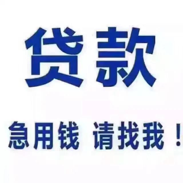贷款经理朋友圈发广告:卖力吆喝的样子像极了微商