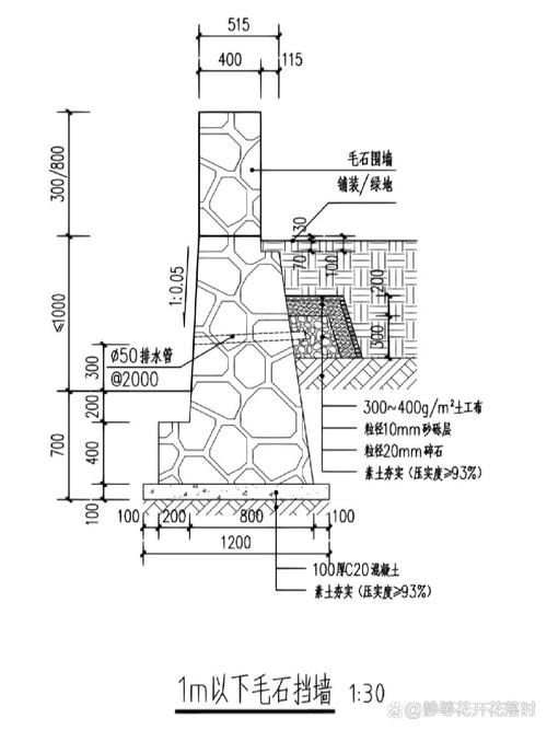 毛石挡墙施工图节点分享