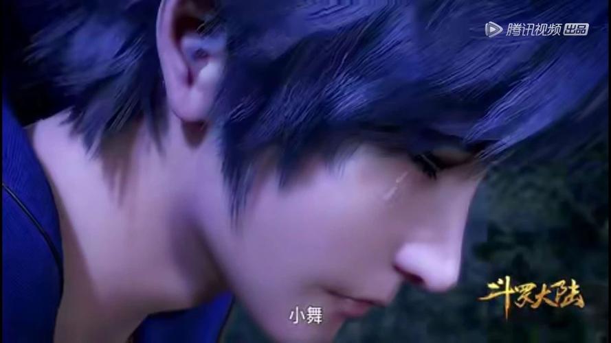 斗罗大陆兄妹之情被打破泰坦巨猿抓走小舞唐三心急流泪