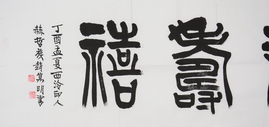 哈普都·隽明