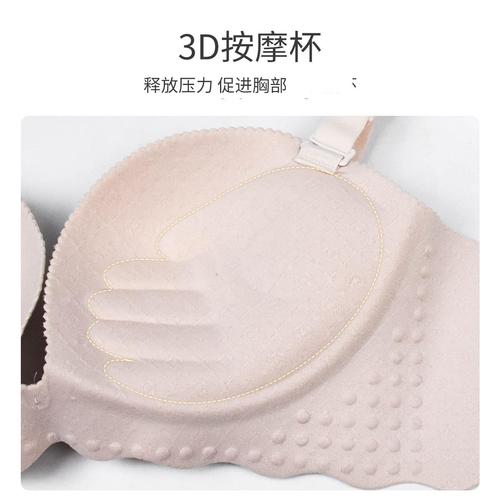 【小胸聚拢无痕乳胶内衣】无钢圈上托文胸舒适透气半