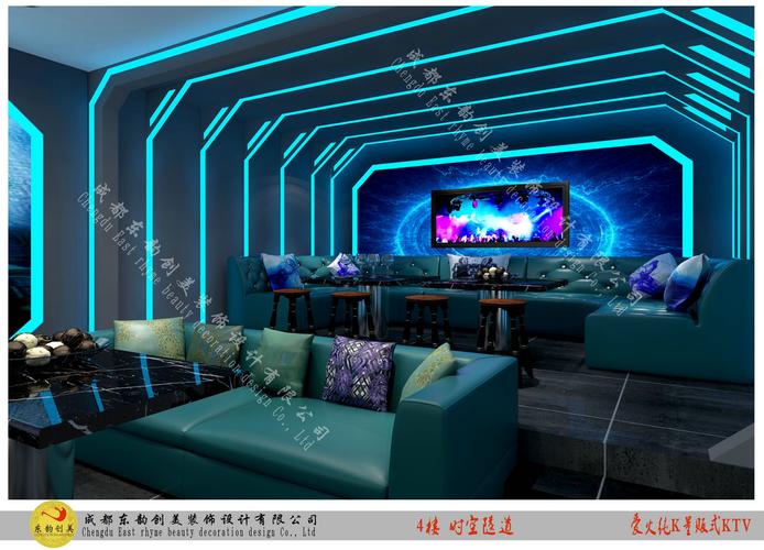 爱火纯k量贩式ktv设计