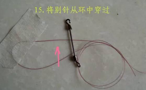 其中的竿稍活结是采用加棉线的绑法,具体图解按步向下看