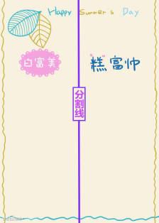 聊天背景图 隔离区