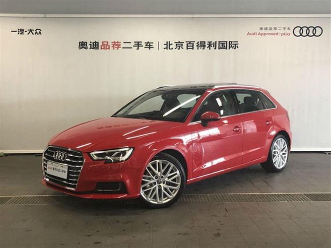 【北京】2018年3月 奥迪 奥迪a3 2018款 a3 1.