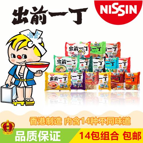 香港方便面进口_香港出前一丁方便面_香港方便面进口杯面_ 香港方便面