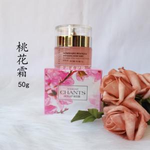chants/创美时 玻尿酸保湿霜 _ 创美时面霜h2199 桃花霜50g保湿补水