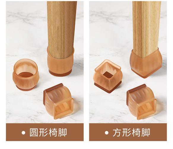 硅胶桌脚垫桌腿套桌脚套防脱加厚耐磨静音毛毡桌椅保护套凳子脚垫