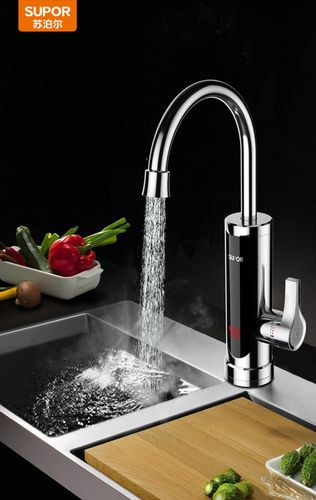 苏泊尔电热水龙头过水即热式速热冷热两用厨房卫生间下进水龙头