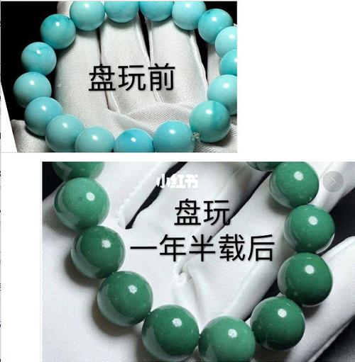 绿松石手串盘玩对比图_绿松石_手串_十堰市自由行热门