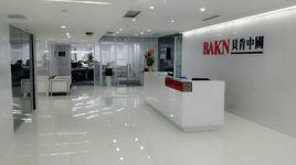 上海贝肯建筑规划设计有限公司