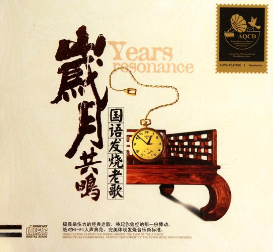 href="#" data-lemmaid="9437851">经典老歌 /a>,词曲由凌飞制作,歌曲
