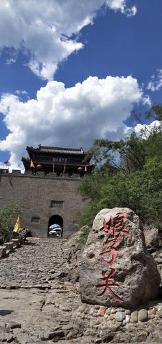 20200526山西省阳泉市平定县娘子关